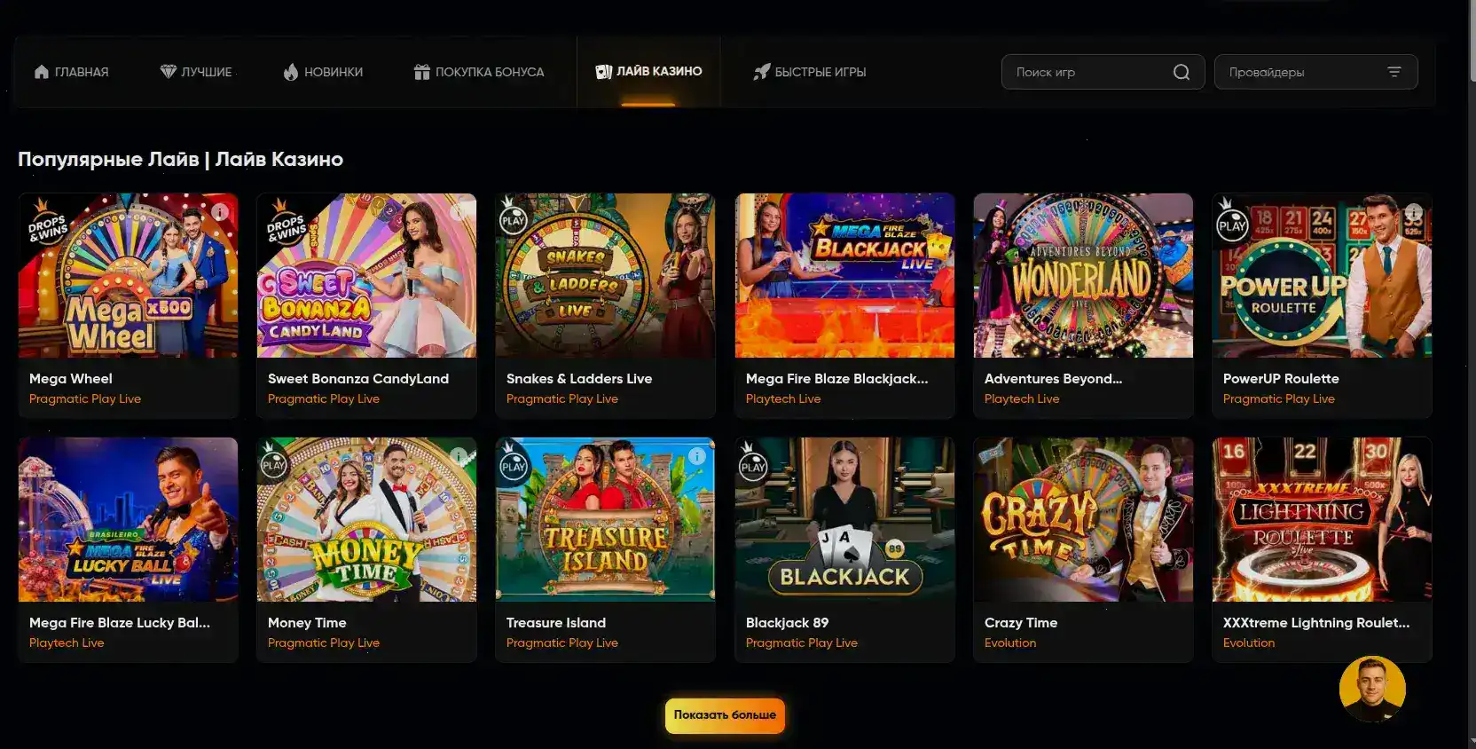 Игровой зал казино Dbbet с турнирной афишей